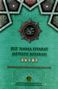 Image of Juz 'Amma Isyarat Metode Kitabah Tejemahan, Tajwid Warna, dan Transliterasi Latin