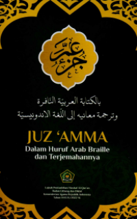 Image of Juz 'Amma Dalam Huruf Arab Braille dan Terjemahannya