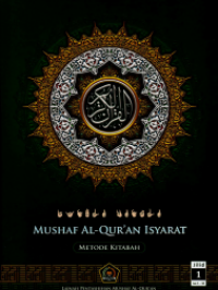 Image of Mushaf Al-Qur'an Isyarat : Metode Kitabah Jilid 2 Juz 1 -15