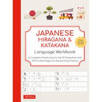 Japanese Hiragana & Katakana : Language Workbook