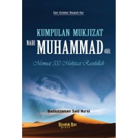 Kumpulan Mukjizat Nabi Muhammad SAW : Memuat 300 Mukjizat Rasulullah