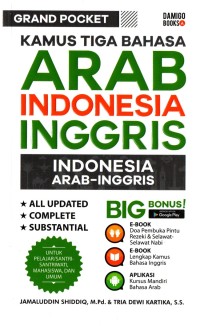 Kamus Tiga Bahasa Arab-Indonesia-Inggris
